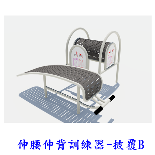 戶外體能健身器材-綜合